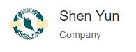 Shen Yun logo